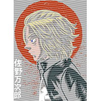 Japanese anime-JP 1705